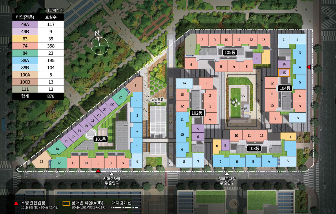 마곡 롯데캐슬 르웨스트-단지배치도